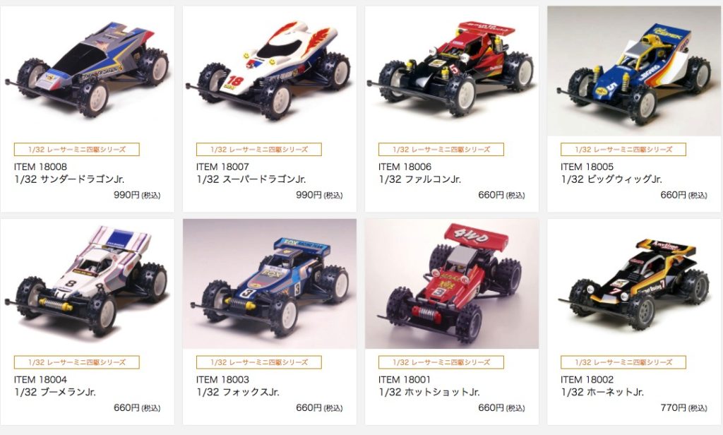 TAMIYAのレーサーミニ四駆シリーズはラジコンカーの名機を1000円程度で気軽に楽しめる！？