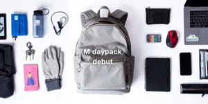 【PC収納リュック】通勤・ワーケーションに最適!カリマー M daypack 徹底レビュー