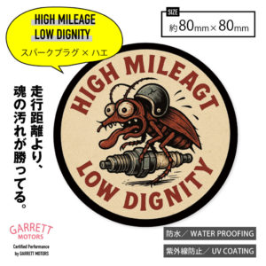 【HIGH MILEAGE LOW DIGNITY】ヴィンテージホラー×バイクカルチャーの人気ステッカー｜防水・耐候で愛車をカスタム